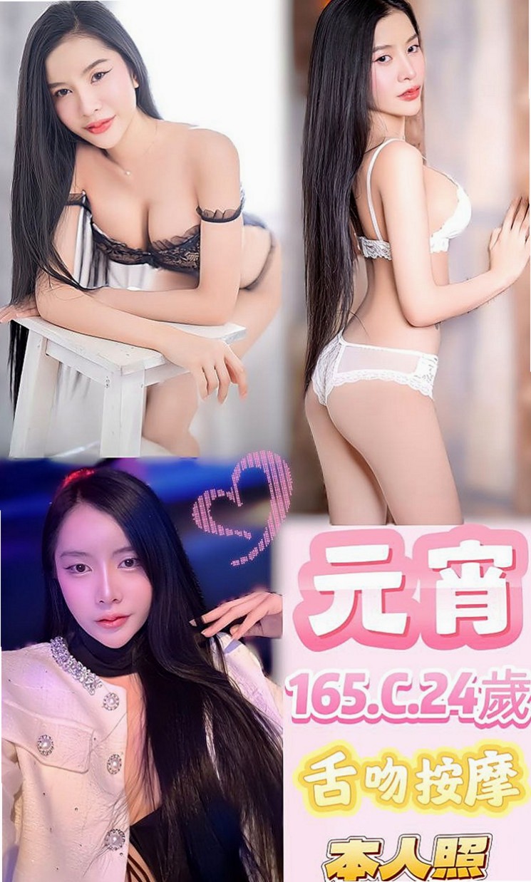 苗栗找援：粉紅 |專櫃小姐姐|164cm|52kg|E罩杯|18歲|沒有妊辰紋的問題哦... 缺錢有在做私人会所陪吃喝