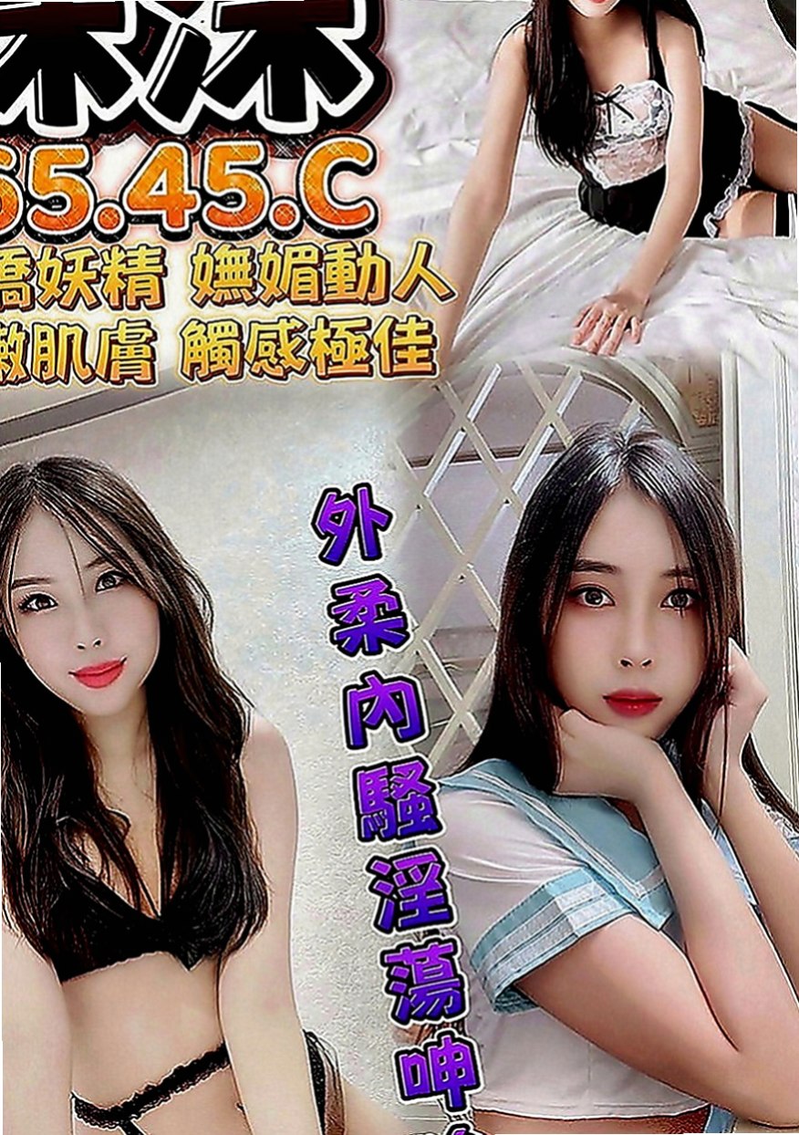 龍崎八大娛樂網：梓暄 |代課老師|169cm|48kg|D罩杯|24歲|跟妹妹玩奶泡～好爽哦～讓你找到女友的ＦＵ  高雄台南 的恩客們 別說沒有給你們好康唷