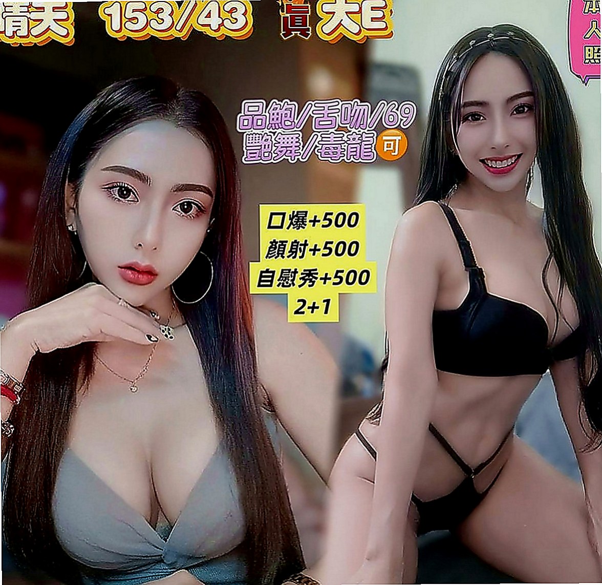 善化外送茶莊：湯圓 |清純可愛小護士|167cm|55kg|D罩杯|22歲|可愛漂亮白嫩的小女生 無刺青無煙味  超嫩der嫩嫩*-*讓你欲罷不能喲
