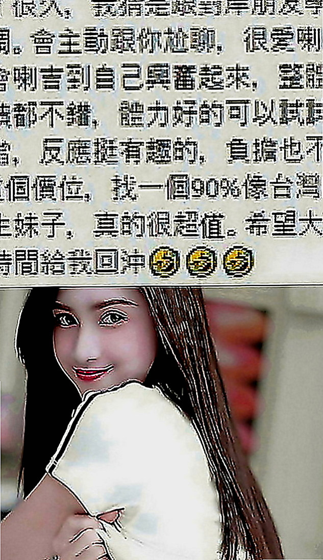 大社外約按摩：樂樂 |音樂係花|164cm|53kg|E罩杯|18歲|童顏爆乳 水蛇腰 無刺青 膚白 可69 品鮑 吸奶 奶炮 殘廢澡