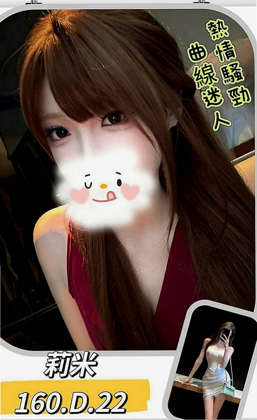 嘉義外約茶|找妹妹：熙凝 |銀行OL|168cm|55kg|E罩杯|21歲|爽歪歪的 約她有特別的優惠哦  非常有女友fu 乖巧配合度高