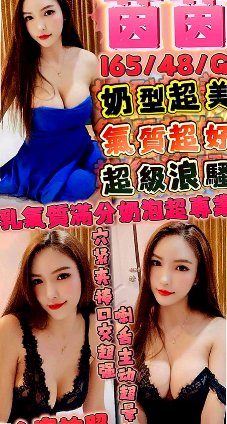 三峽找小姐：曉娜 |粉嫩學生妹|166cm|42kg|C罩杯|22歲|肥美 鮮嫩 叫床聲很誘人 類型：人妻、輕熟女、性感