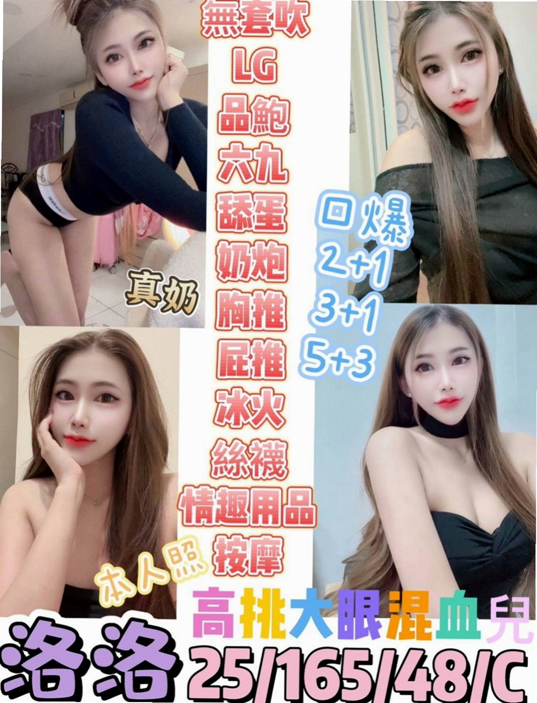 大園找妹妹：小語 |都市麗人|163cm|43kg|C罩杯|18歲|嬌小骨感粉嫩學生妹 外貌可愛清純 清純大奶學生妹 ，身材比例很好，