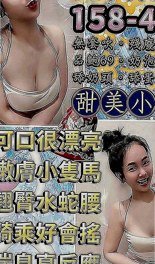 大寮按摩：唐寧 |網絡正妹|169cm|55kg|D罩杯|20歲|人小想抱去那裡玩就去那裡玩，配合度高   奶型好看不下垂 身體敏感~易濕 水多
