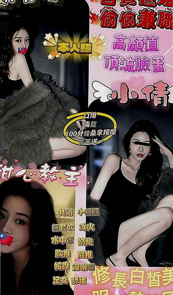 萬華外約：安妮 |氣質人妻|167cm|47kg|E罩杯|19歲|特別面試她來兼職滿足各位大大的需求 她什麼都玩噢   你們都痲知道嗎饑渴太久的女生 看到她不需要你動手