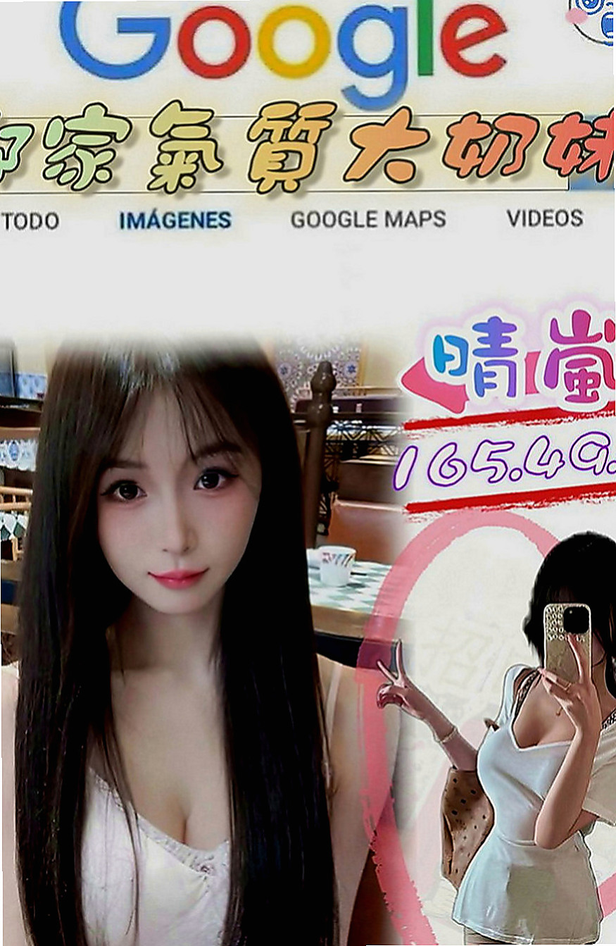 大安八大娛樂網：程歡 |音樂系小美女|167cm|44kg|C罩杯|19歲|服務：無套吹簫······口交····69····lg·····殘廢澡····毒龍