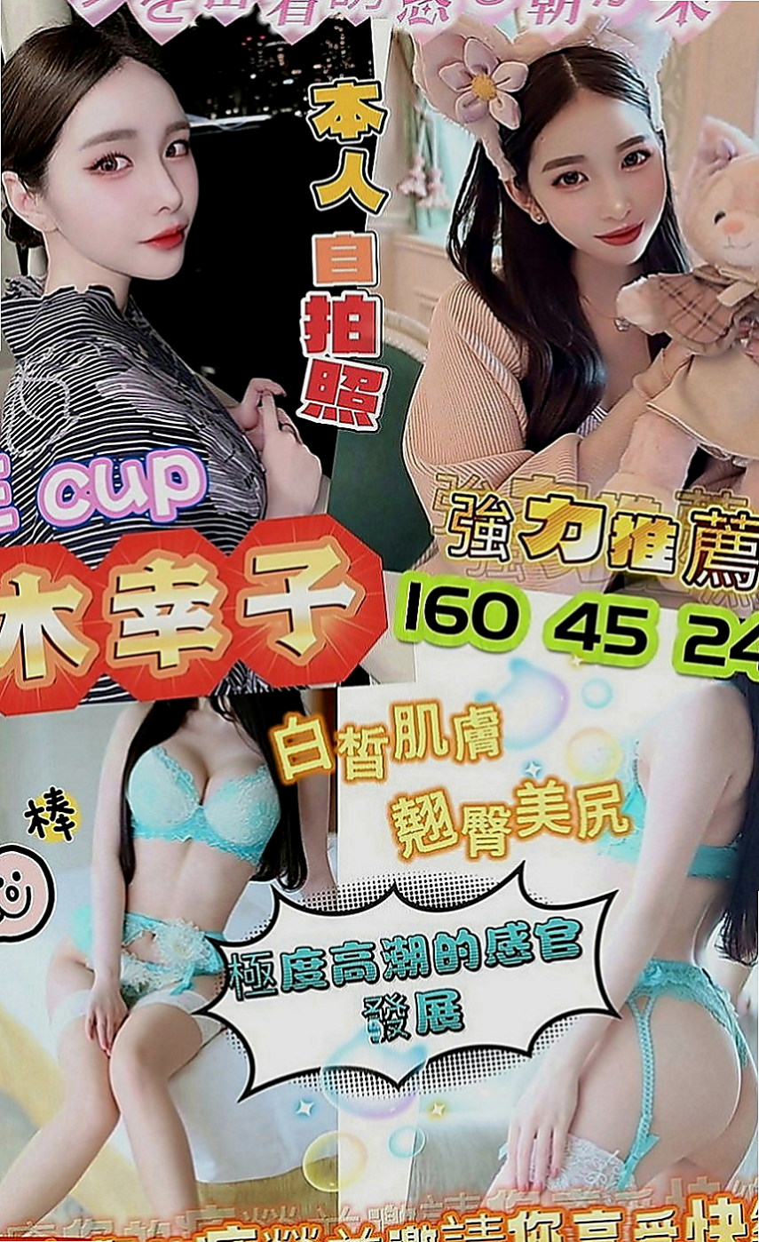鹽水美女外送：米路 |清秀美甲小妹妹|163cm|51kg|E罩杯|22歲|此女超級火熱喲 得抓緊機會線上預約  茶特色：水嫩肌膚 清純 性感又誘人