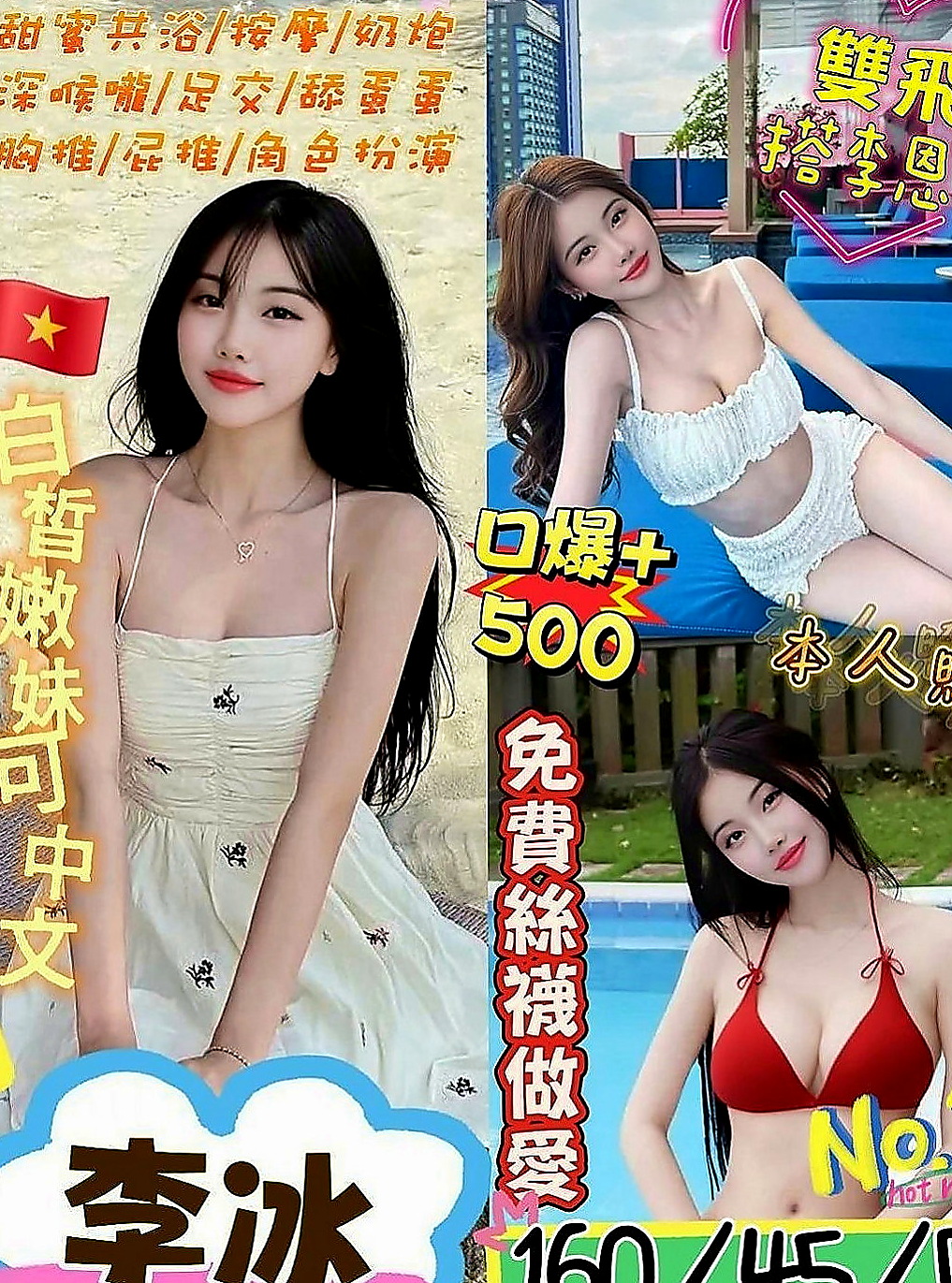 柳營叫小姐：布丁 |大奶妹|164cm|50kg|C罩杯|23歲|69 殘廢澡 LG 無套BJ等等.... 會真正把客戶當客人來用心服務哦！