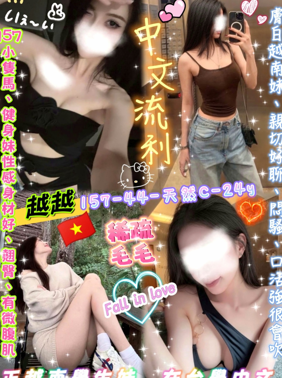 永和外賣茶：巧巧 |銀行會計|163cm|48kg|C罩杯|23歲|#床上功夫讓你爽到骨子裏 單身一人 妹妹身材很好
