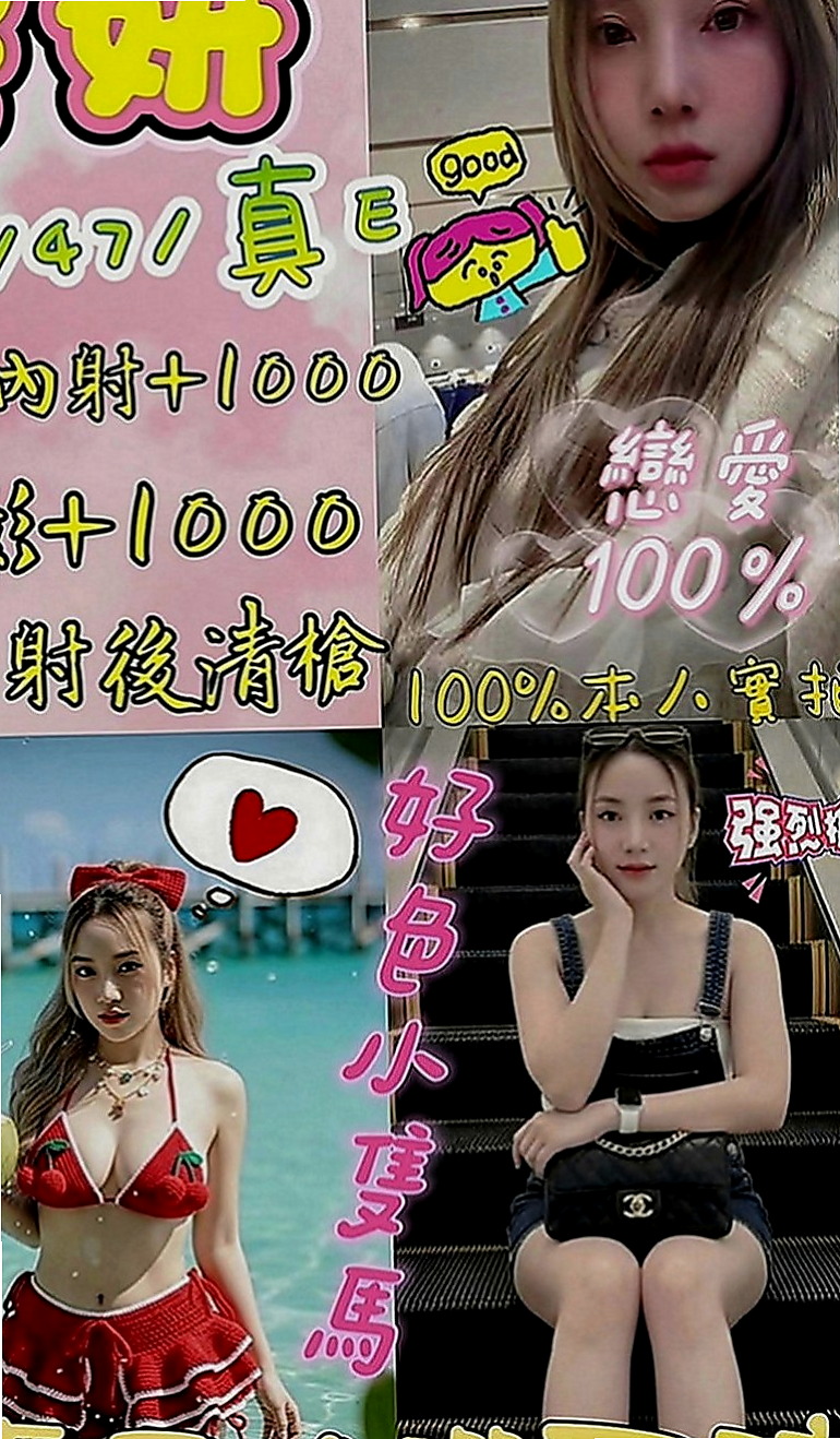 八里全套服務：艾娜 |應屆大一新生|169cm|46kg|D罩杯|23歲|水中簫 淫蕩又風騷 超級會搖的她 對自我的本身要求條件很高，