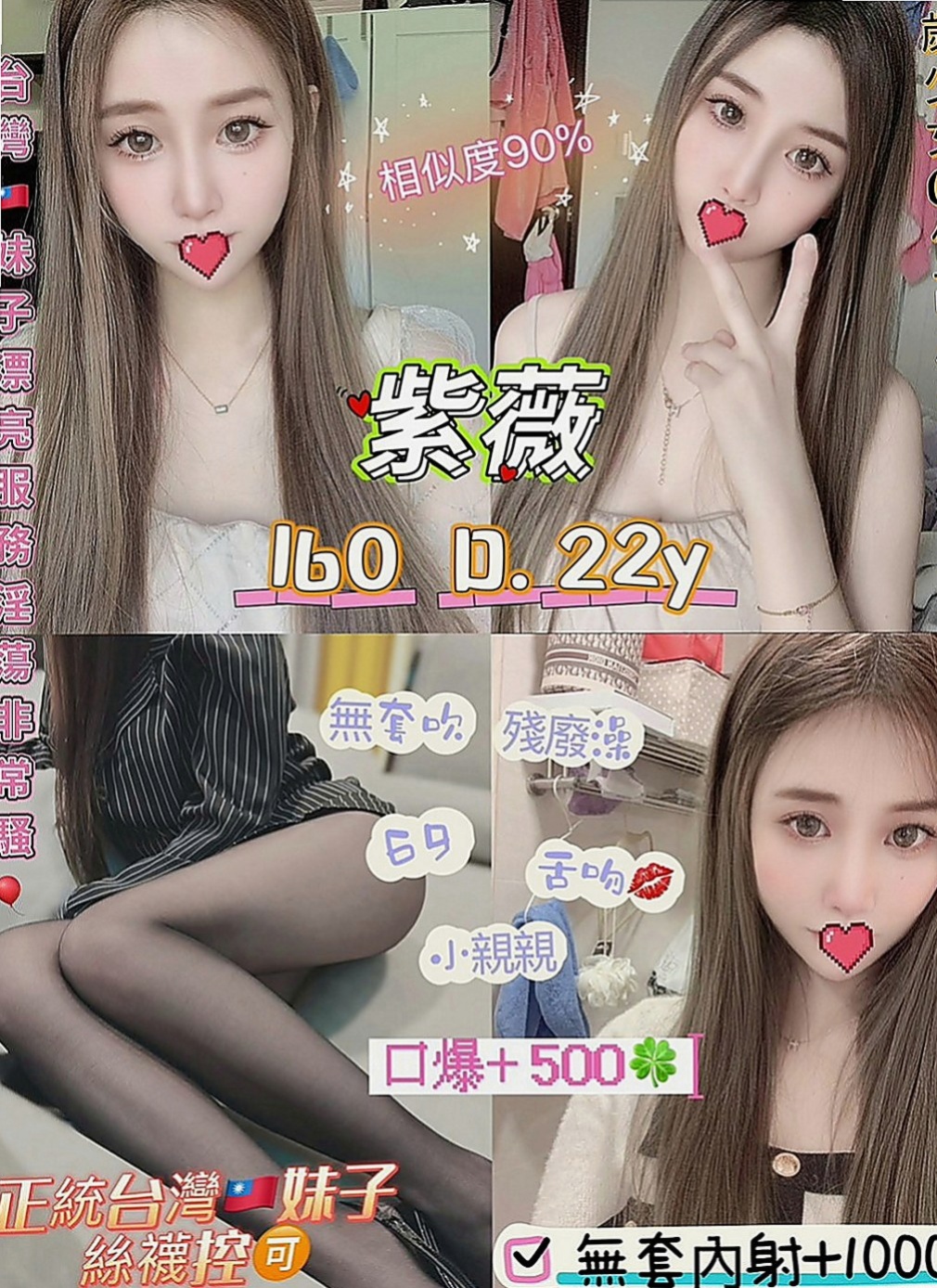 花蓮找小姐：丹丹 |高檔嫩模|167cm|48kg|E罩杯|24歲|小柯最想嘗試69 被舔鮑 法式舌吻因為看A片感覺女生被舔的很爽，自己也想試一試）
