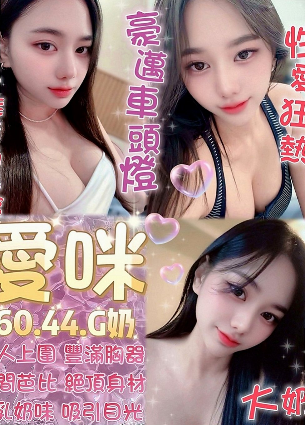 屏東定點茶|外叫小姐：艾利 |美艷的鄰家人妻|165cm|48kg|E罩杯|22歲|任何姿勢都難不了她尤其她那騷豔的外型  及大膽敢玩敢做的個性