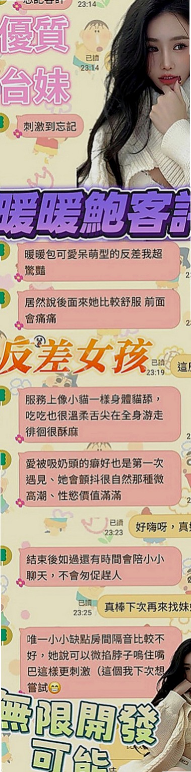 鼓山油壓：昕怡 |電玩美女~|165cm|53kg|D罩杯|22歲|可配合各種各樣的角色扮演哦  敢來挑戰！清純大尺度妹嗎！