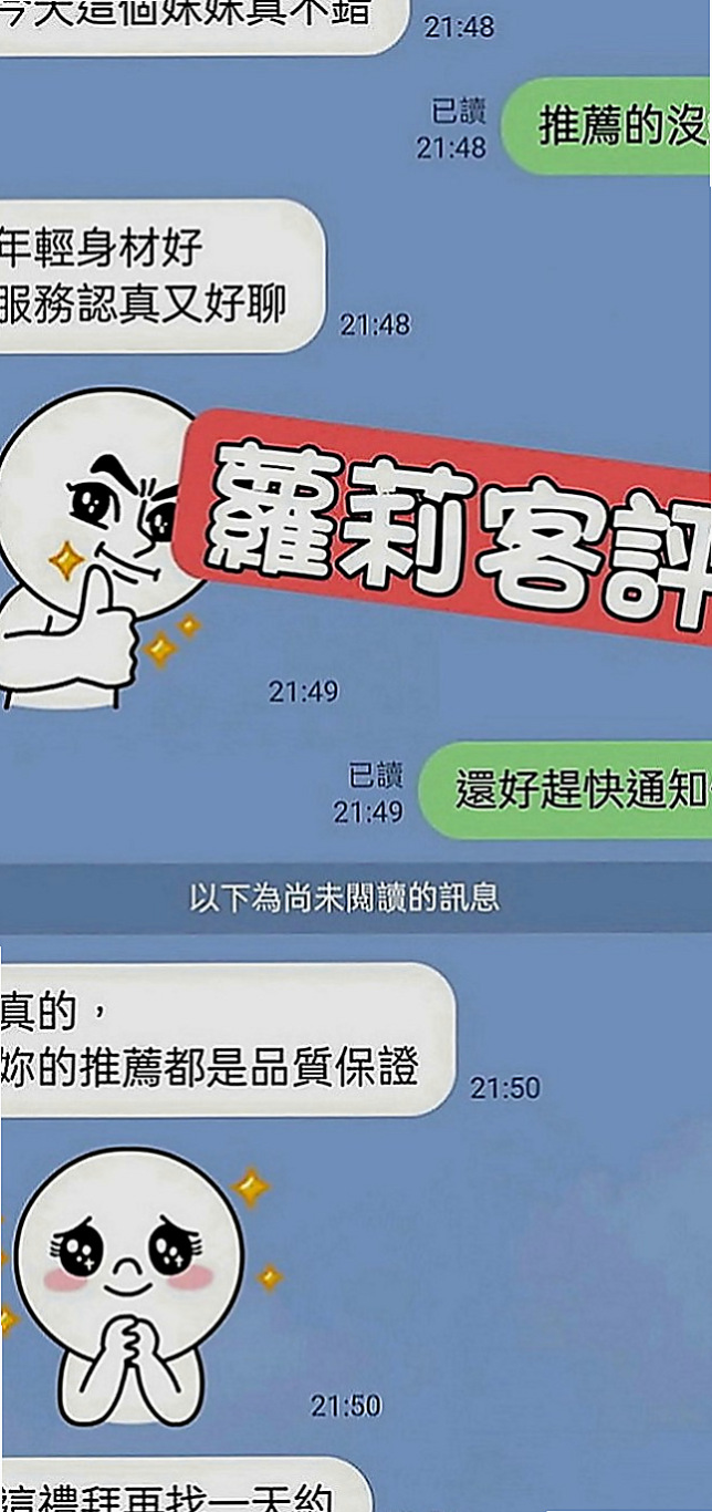 台中定點茶|找茶：妙夢 |在讀學生|170cm|47kg|C罩杯|20歲|堅挺的胸部 胸型很漂亮 精緻的五官 像一顆誘人的蜜桃一樣讓你享受床上之旅 誘人的肉體