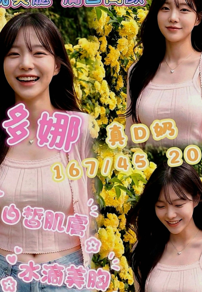 士林全套：可然 |單親媽媽|170cm|54kg|D罩杯|20歲|盯緊了喲 直接買二節送一節  性感凹凸的身材,白皙滑嫩