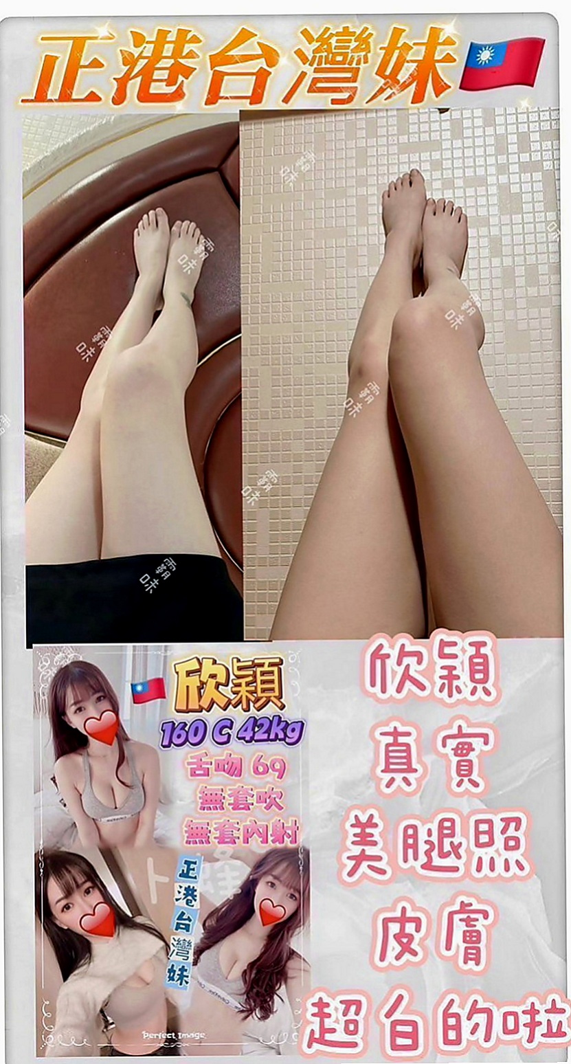 台中找茶：霜華 |幼幼學生妹|170cm|50kg|C罩杯|21歲|小隻馬 算年輕 22歲左右的年齡 還不錯值得推薦