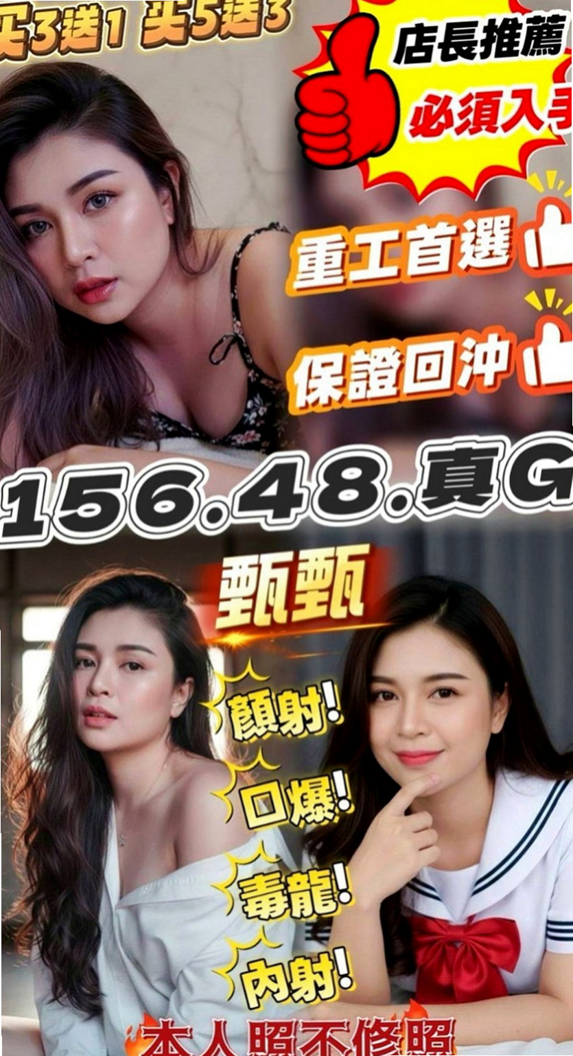 桃園外送茶|外送茶：心安 |清純慾女|164cm|52kg|E罩杯|21歲|前凸後翹可以無套後門 #比較喜歡有溫度跟能聲控的肉棒