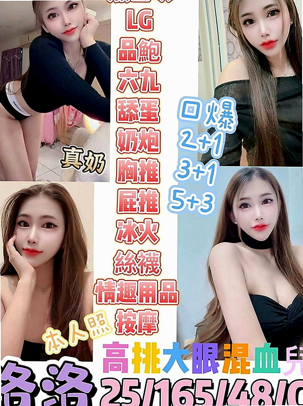 大園找妹妹：小語 |都市麗人|163cm|43kg|C罩杯|18歲|嬌小骨感粉嫩學生妹 外貌可愛清純 清純大奶學生妹 ，身材比例很好，