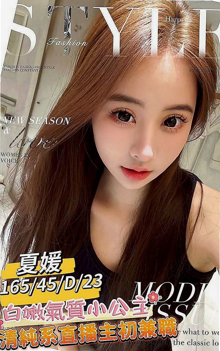 安定好茶外送：悅兒 |女秘書|163cm|50kg|C罩杯|21歲|很有女友FU的一個女生喲 單身的哥哥 可以嘗試喲  喜歡玩舌吻 69 鴛鴦浴 超級適合加節的女生‘’
