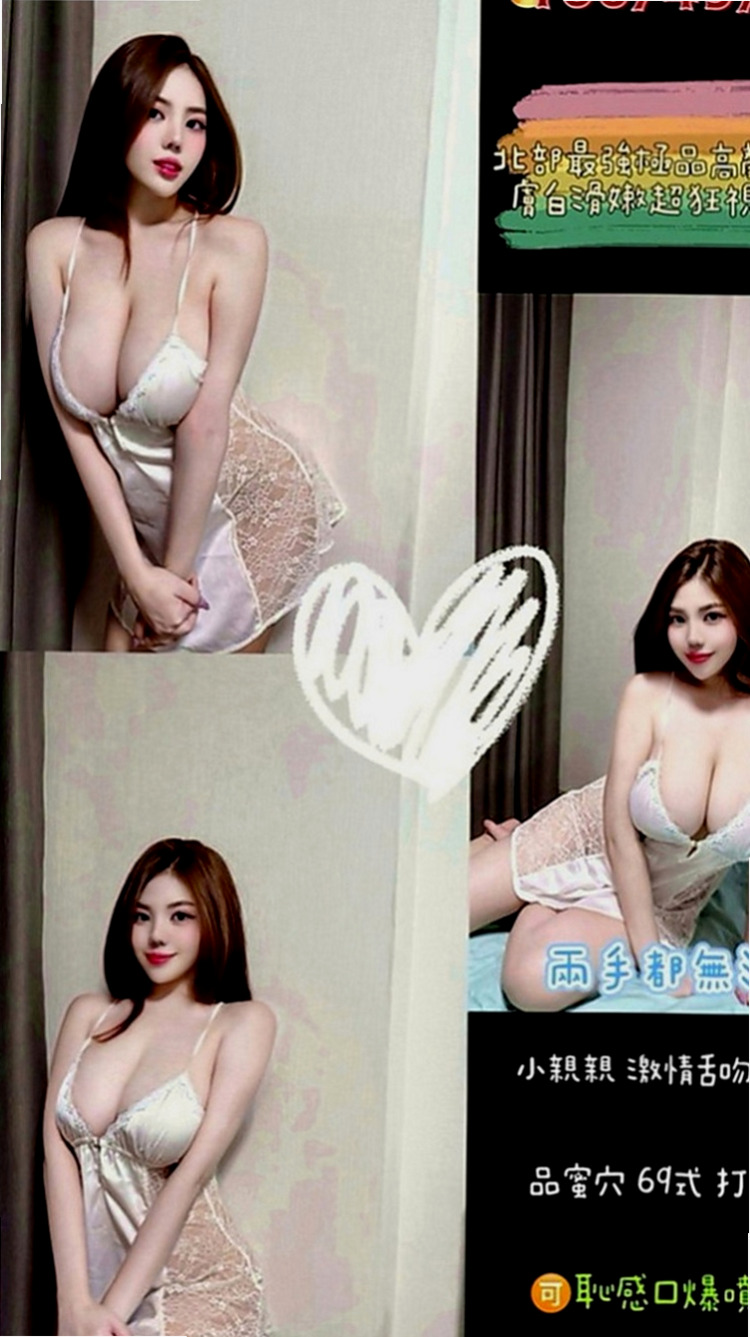 左營外送茶：遙遙 |饑渴小蕩婦|170cm|49kg|C罩杯|21歲|皮膚白皙 溫柔的女人 很有女友fu~  超勁爆S身材，奶子很大，軟軟的很舒服