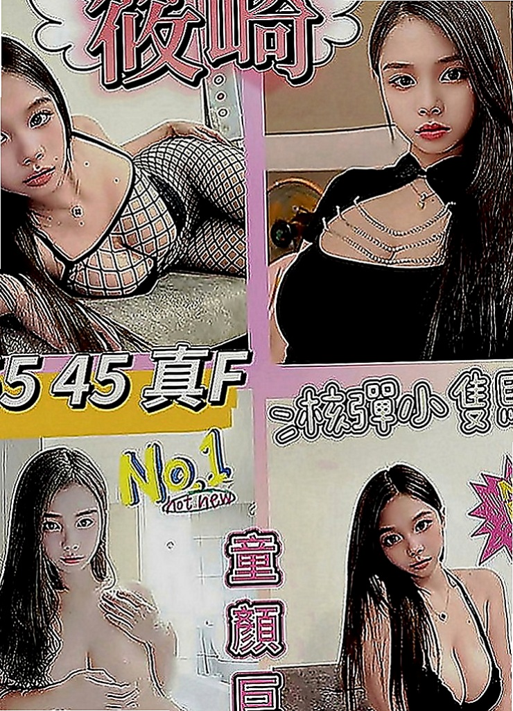 台南外約茶|按摩外送：夢妮 |外拍麻豆|169cm|46kg|E罩杯|22歲|騷 辣 敢玩床上浪 風騷 很喜歡聊天 主動熱情 讓你非常有FU感覺 服務：老漢推車 女上男下 69