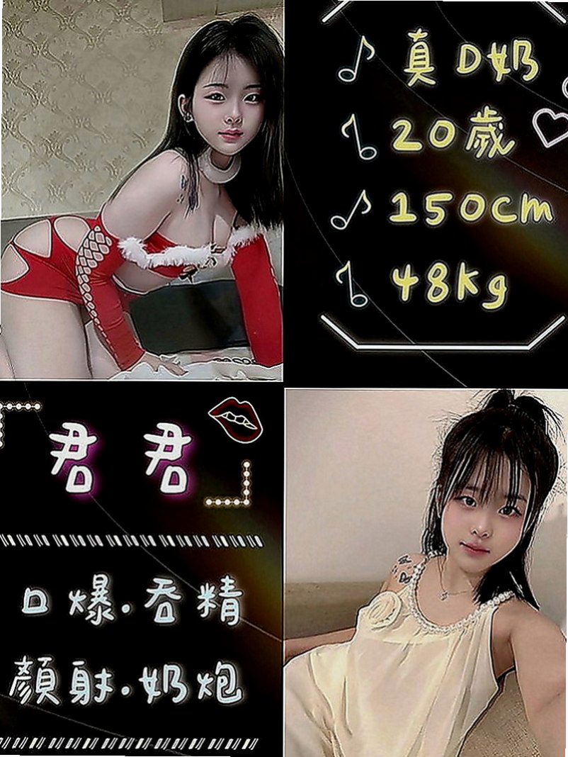石碇外出：靖瑤 |豐滿人妻|165cm|47kg|C罩杯|22歲|最後在用哥哥的大棒槌懲罰，邊插入淫穴  想怎麼玩就怎麼玩 適合喜歡刺激的大大