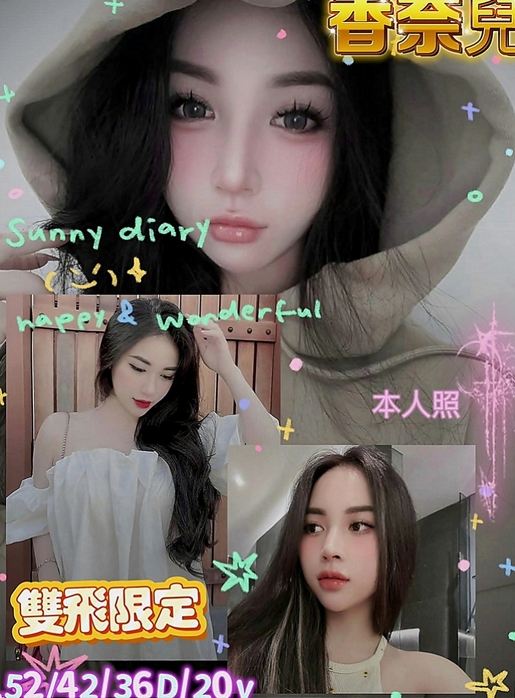 內門油壓：惠茜 |化妝師|166cm|48kg|C罩杯|18歲|穴穴比較粉嫩緊口交技術很贊噢