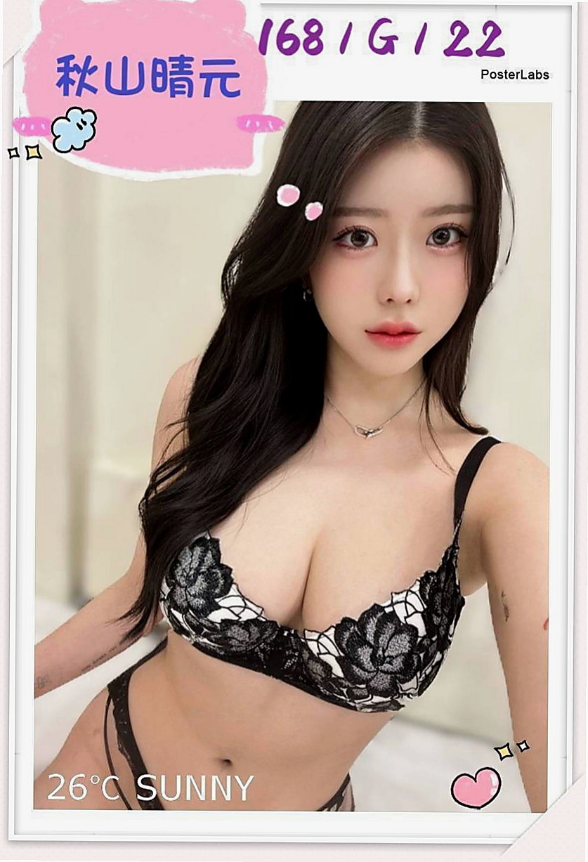 南投外約茶|美女外送：飛煙 |網美臉小美女|169cm|44kg|E罩杯|22歲|臺日混血.大屁股細腰很適合後備式  觸感很好 幹起來很舒服 服務貼心
