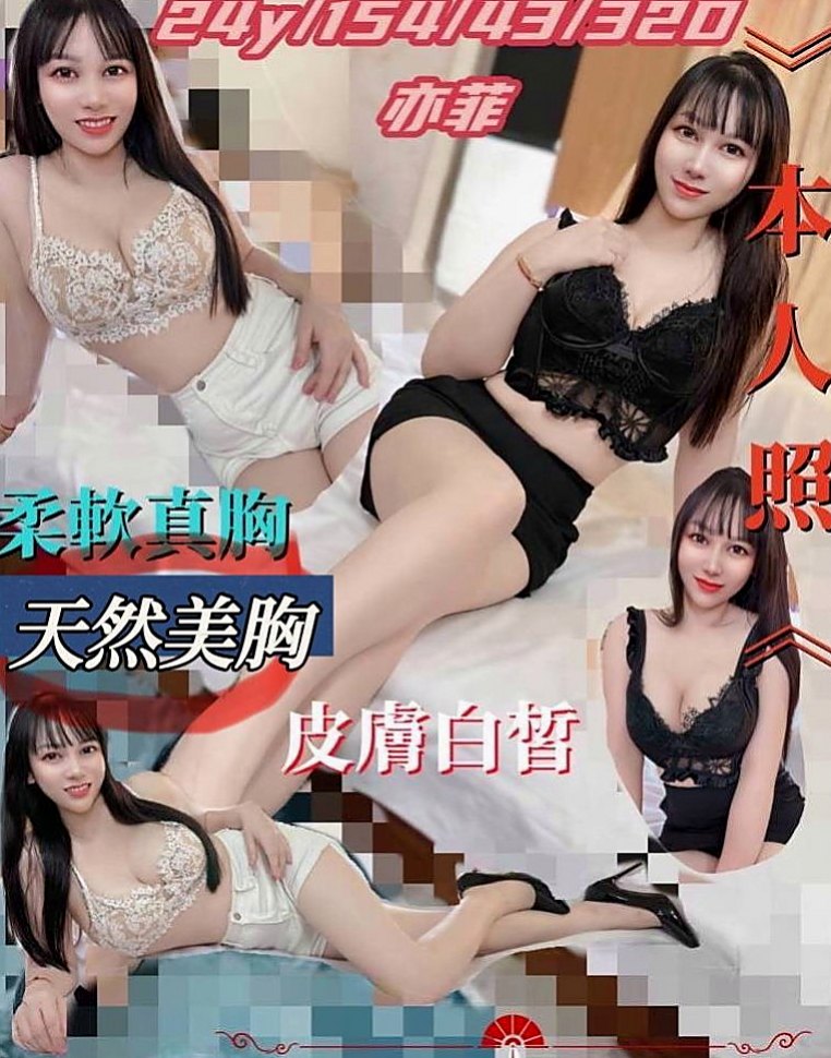 六龜外出：采薇 |補習老師|166cm|47kg|C罩杯|19歲|豐滿的身材，凹凸有致，水嫩嫩的肌膚  吹蕭女王 配合度高 深喉嚨技術一流