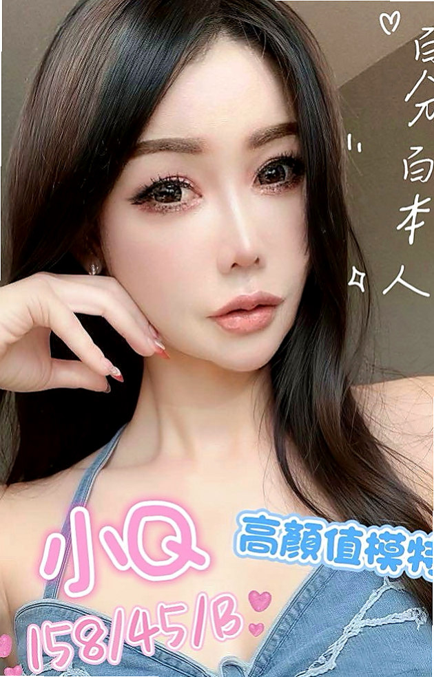 中山叫小姐：艷華 |天然學生妹|166cm|48kg|E罩杯|23歲|胸部雖然不大 但是胸型粉漂亮哦~粉色系的奶   小清純帶一點小性感 服務不趕時間 服務很好