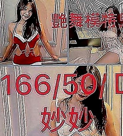台北定點茶|外叫：小夏 |氣質女生|167cm|44kg|D罩杯|18歲|可舔可摸可嘶 可LG叫聲超級浪蕩  喜歡刺激的+ 敢玩的約她沒有錯
