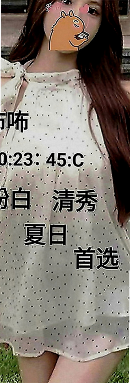 新北定點茶|外約按摩：白羽 |性感主播|164cm|45kg|D罩杯|22歲|床上羞澀小清新 不是會矯情的人 主動會配合  尺度很大 不害羞的她 健談貼心