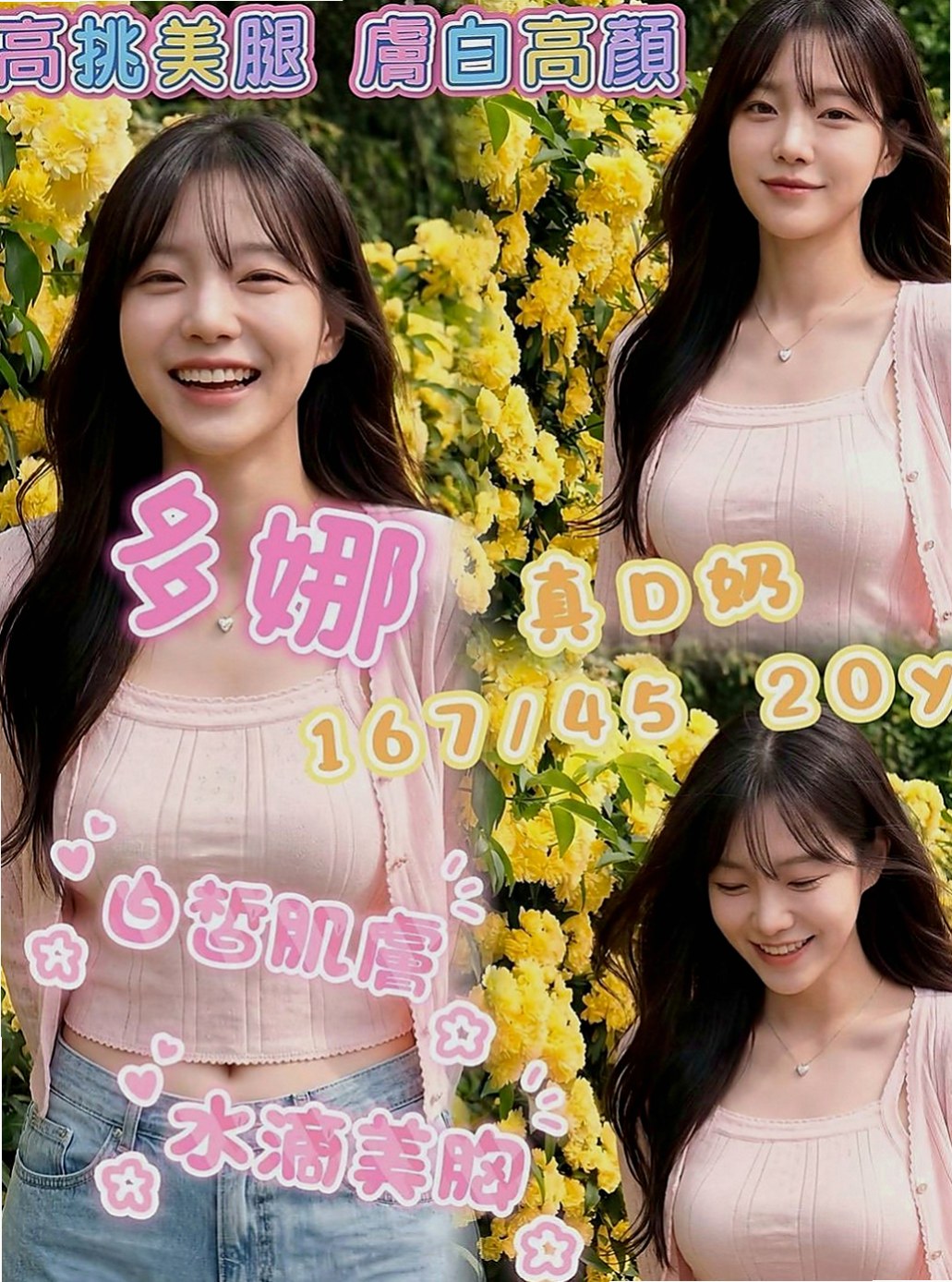 士林全套：可然 |單親媽媽|170cm|54kg|D罩杯|20歲|盯緊了喲 直接買二節送一節  性感凹凸的身材,白皙滑嫩