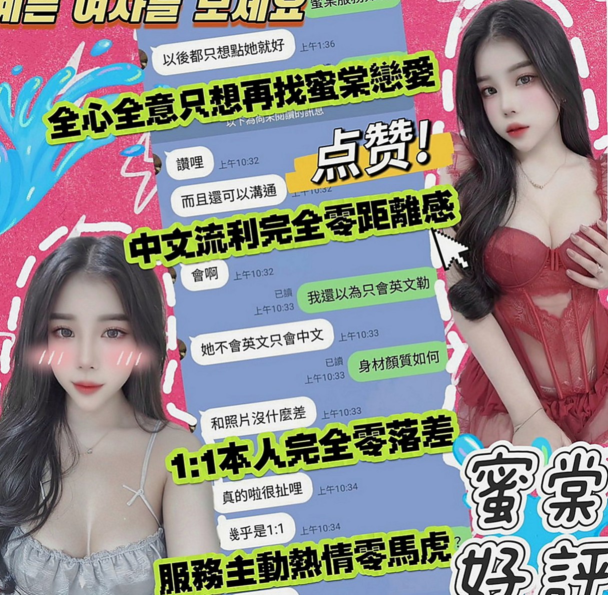 大樹外送茶莊：身材 |氣質美腿辣妹|165cm|47kg|E罩杯|19歲|甜美超可愛，肌膚很光滑 內在粉嫩好敏感呢  可以口爆 深候 69 舔鮑魚 乳交 等等