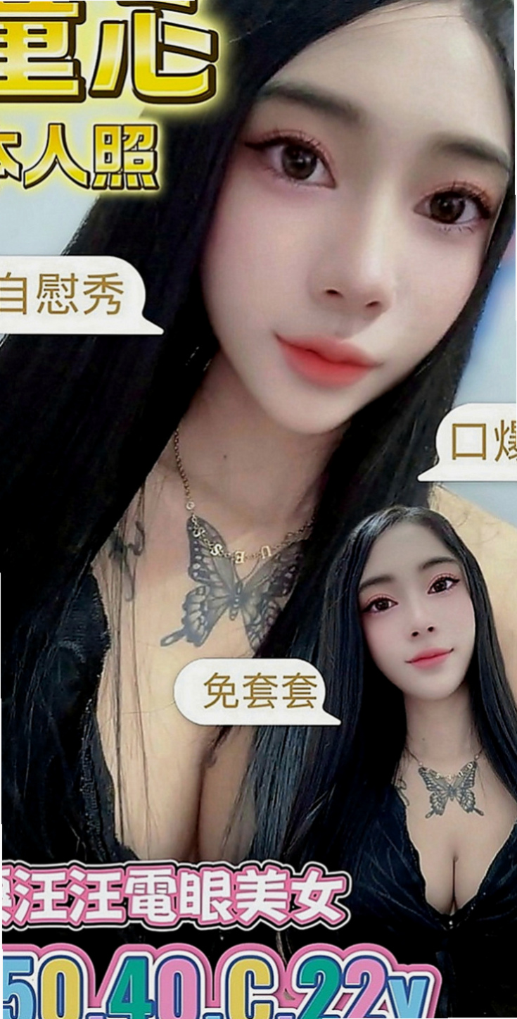 新興全套服務：嘉佳 |外拍小模|168cm|55kg|D罩杯|18歲|不肛肛,不sm,不變態,不口爆小隻馬,有女友的fu.很健談,有殘廢澡,很適合玩3+1
