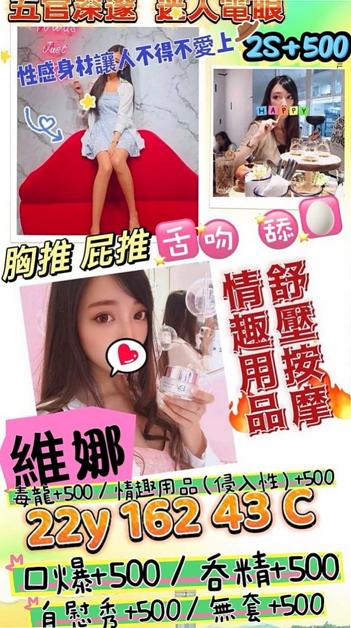 台中外約茶|品茶：亞莎 |單身女孩|167cm|45kg|E罩杯|22歲|#100%客評168公分D奶22歲比周子瑜還要漂亮一樣正有內涵