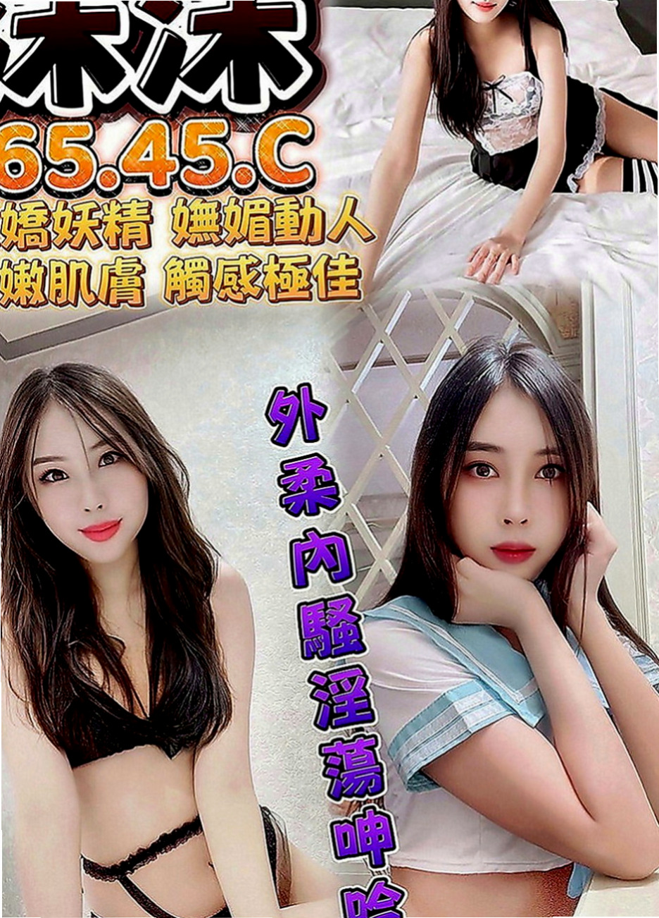龍崎八大娛樂網：梓暄 |代課老師|169cm|48kg|D罩杯|24歲|跟妹妹玩奶泡～好爽哦～讓你找到女友的ＦＵ  高雄台南 的恩客們 別說沒有給你們好康唷