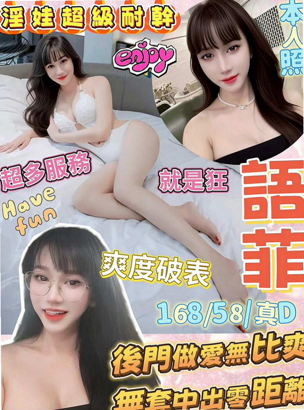 坪林伴遊：雪儿 |風騷淫蕩女|170cm|53kg|E罩杯|18歲|最後媽媽選擇分開生活 自己一個人辛苦的帶著孩子  鴛鴦浴+69+無套口交+喇舌+舔奶+吸奶+舔穴