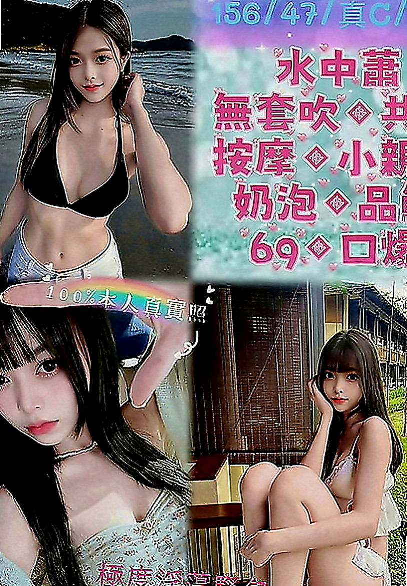 岡山外送服務：南湘 |護士人妻|169cm|55kg|D罩杯|23歲|想給孩子比較好的生活 所以為了孩子下海兼職  還有舔蛋蛋 瘦臉蛋可愛 服務配合 簡化溫柔