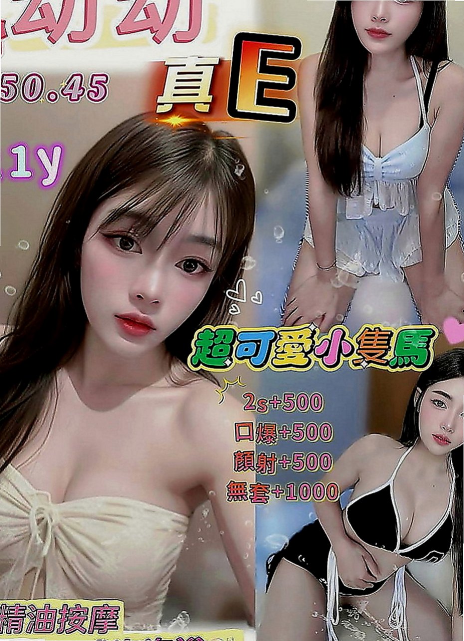 五股按摩全套：妮妮 |幼齒新妹|163cm|55kg|D罩杯|23歲|最後媽媽選擇分開生活 自己一個人辛苦的帶著孩子  鴛鴦浴+69+無套口交+喇舌+舔奶+吸奶+舔穴