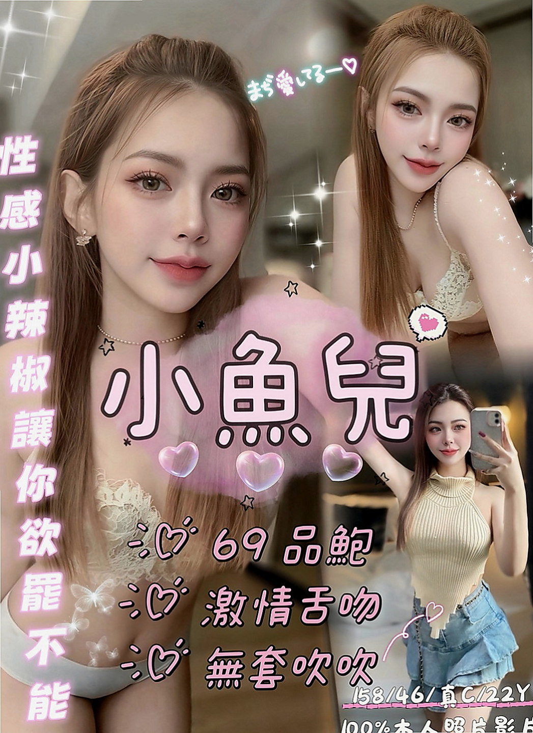 金山小姐外送：柳君 |粉嫩學生妹|168cm|53kg|D罩杯|22歲|自然甜美多汁,粉嫩柔柔 現在想要被人猛烈抽插