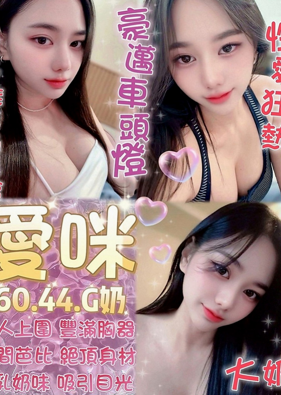 屏東定點茶|外叫小姐：艾利 |美艷的鄰家人妻|165cm|48kg|E罩杯|22歲|任何姿勢都難不了她尤其她那騷豔的外型  及大膽敢玩敢做的個性
