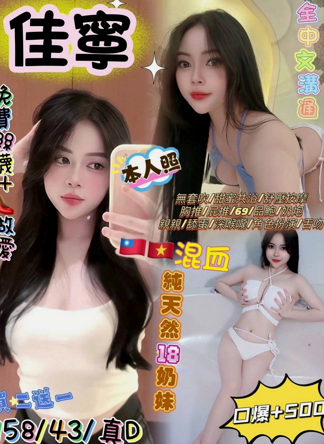 左外叫小姐：米露 |外拍女模|163cm|46kg|C罩杯|19歲|只告訴我說：今天的安排讓他很滿意 很棒   而且超級有女友fu的~ 可以親 可以舔