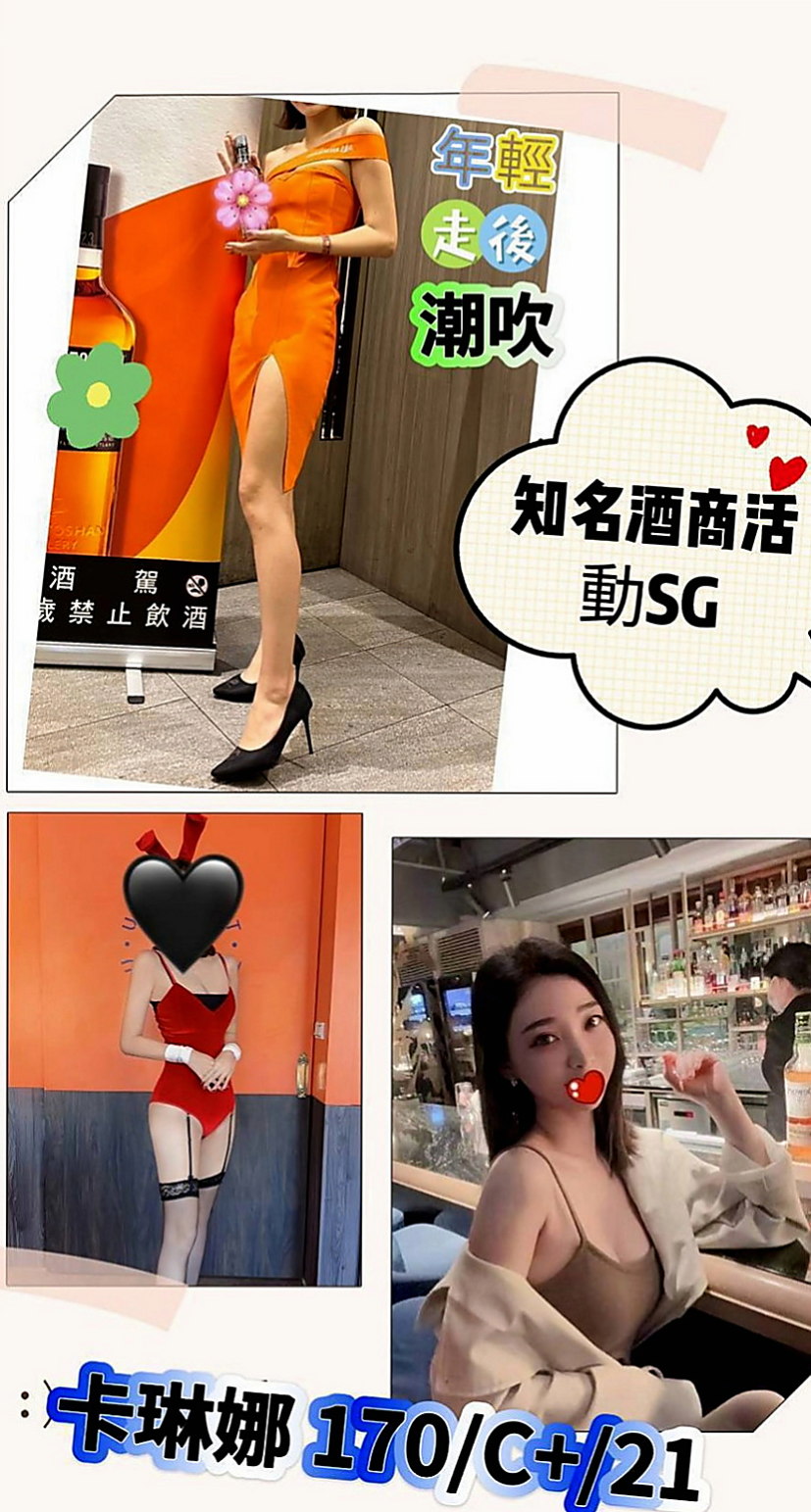 桃園外送茶|伴遊：美琳 |平面模特|164cm|49kg|C罩杯|19歲|造型：高挑、人妻、平價、美腿、輕熟女、專櫃、無套吹