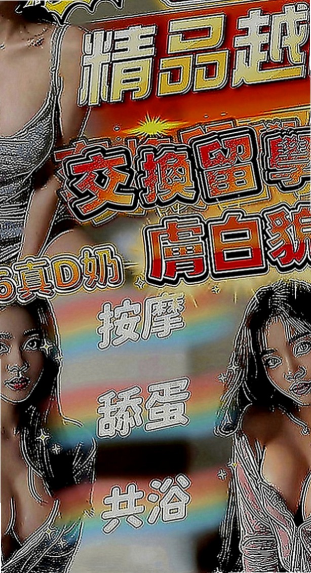 桃園定點茶|按摩外送：可愛多 |總裁秘書|170cm|52kg|C罩杯|23歲|修長美腿比例好 時尚正妹纖細 胸型超漂亮 熱情健談 尺度大開 LG舔鮑沒在怕