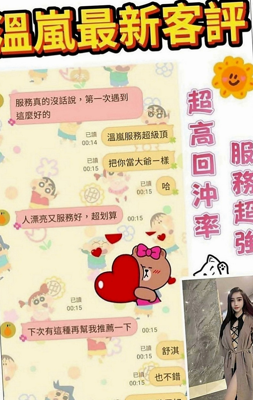 大同外賣茶：艾比 |時尚博主|165cm|45kg|D罩杯|18歲|純天然D奶 有驗證過 也沒有整容過  持久 加節多射 腿控哥哥 奶控哥哥