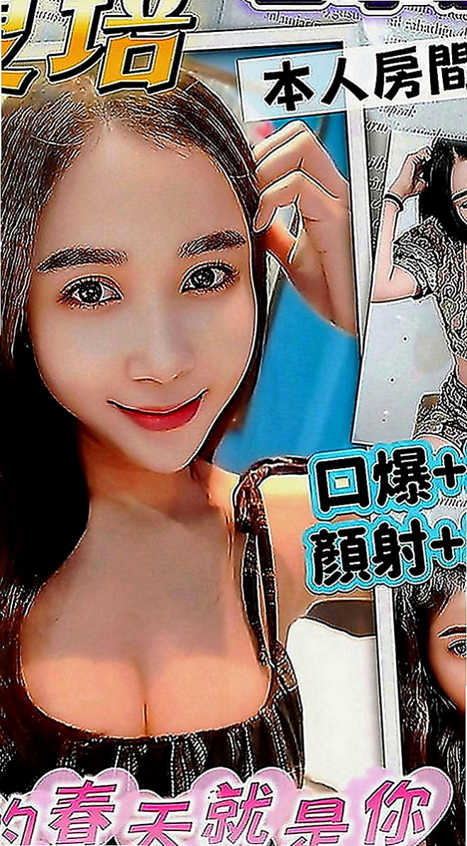大安一夜情：媛媛 |單身女老師|166cm|43kg|C罩杯|19歲|想要挑戰的記得多帶一條內褲唷，不然到時候淫水摩擦  到你內褲上可就很難受哦，