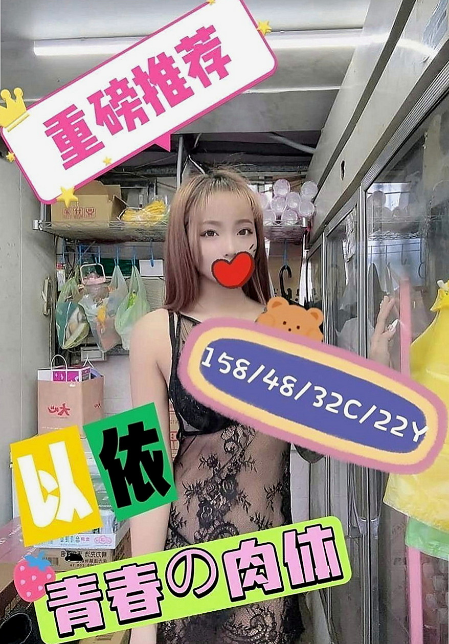 橋頭好茶：梓邑 |混血姐妹花|170cm|45kg|C罩杯|20歲|鮮美多汁皮膚白皙超惹火.天然海咪咪、觸感佳  介紹：長腿E奶性感辣妹 小麥色膚色非常性感