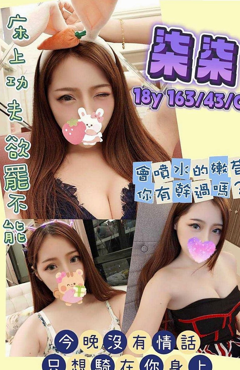 和平按摩外送：晴空 |爆乳護士|164cm|53kg|E罩杯|21歲|嬌小可愛 帶點調皮 也對做愛有種興奮