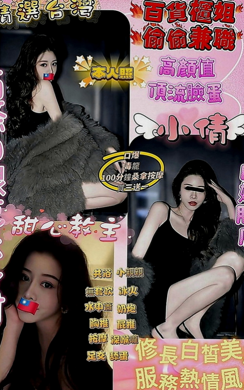 萬華外約：安妮 |氣質人妻|167cm|47kg|E罩杯|19歲|特別面試她來兼職滿足各位大大的需求 她什麼都玩噢   你們都痲知道嗎饑渴太久的女生 看到她不需要你動手